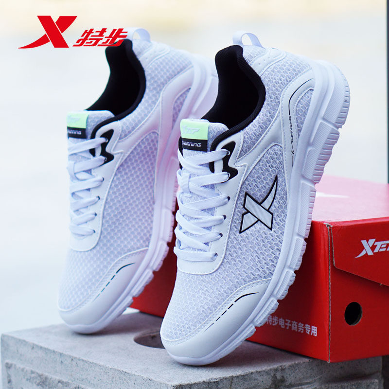 特步男鞋网面透气夏季网鞋男高中生运动鞋春秋中考跑步鞋