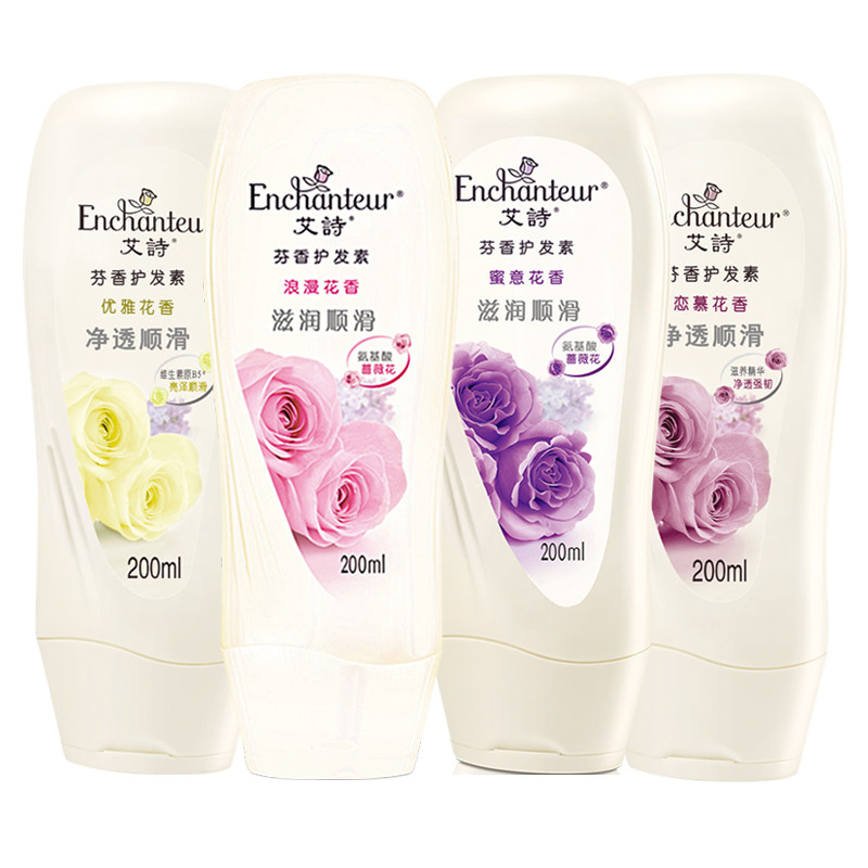 艾诗女士护发素柔顺修护秀发头发护理头皮花香护发素