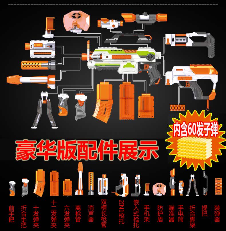 新款5岁9岁兼容孩之宝nerf连发软弹仿真玩具软弹枪