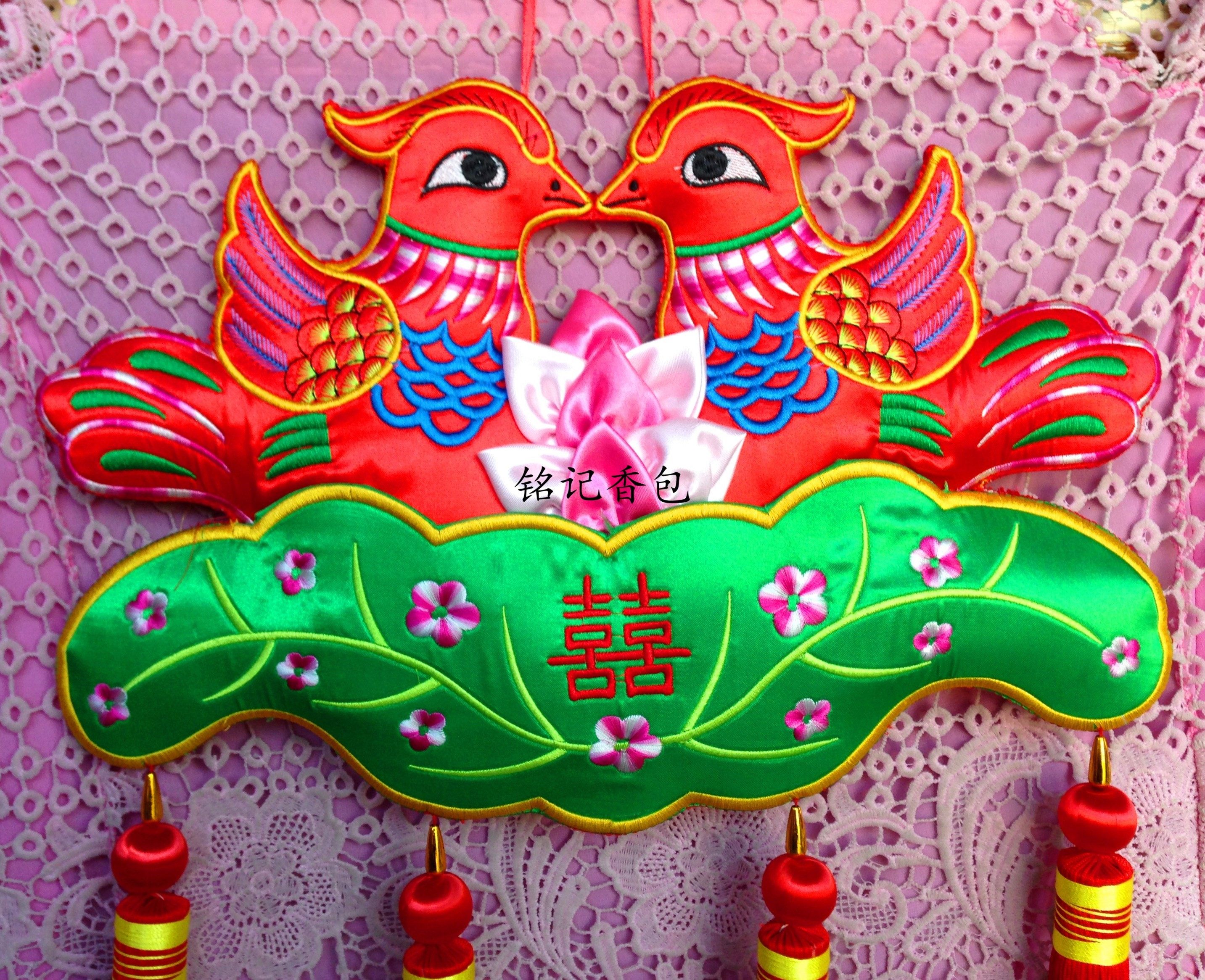 庆阳香包刺绣鸳鸯床头挂件中国特色礼品婚庆礼品民间工艺品