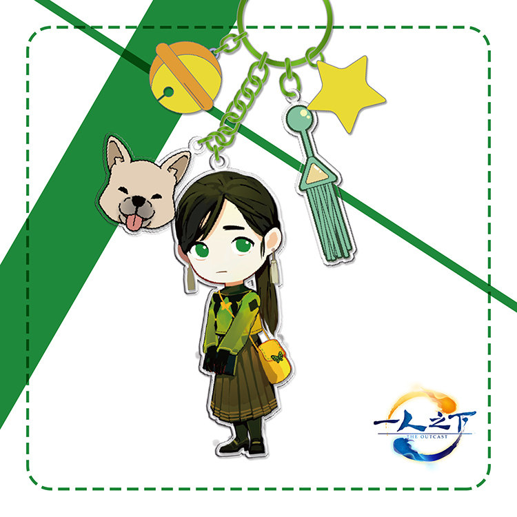 砚池官方正版周边一人之下时装亚克力挂件钥匙扣张楚动漫挂件