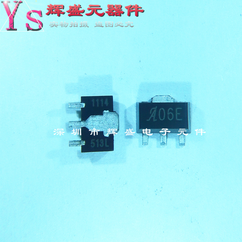 贴片a1106elttrt丝印a06esot8906e霍尔元件传感器进口原装