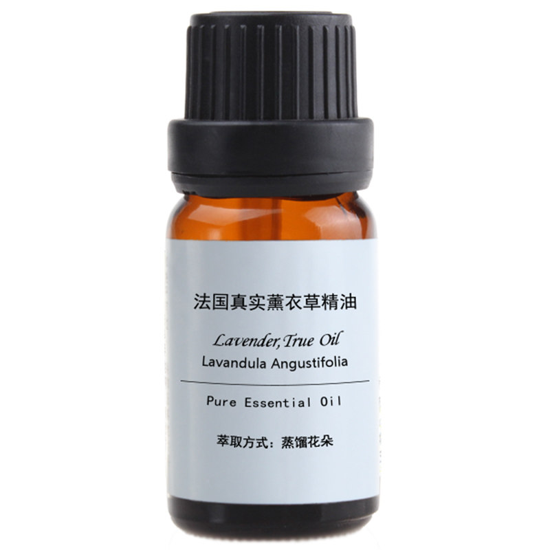 法国高地薰衣草精油10ml纯单方香薰身体按摩面部护肤安神助眠正品
