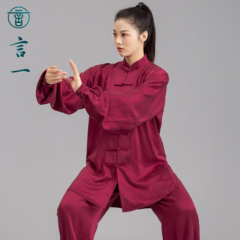 言一太极重磅砂洗真丝比赛表演太极拳练功飘逸太极服