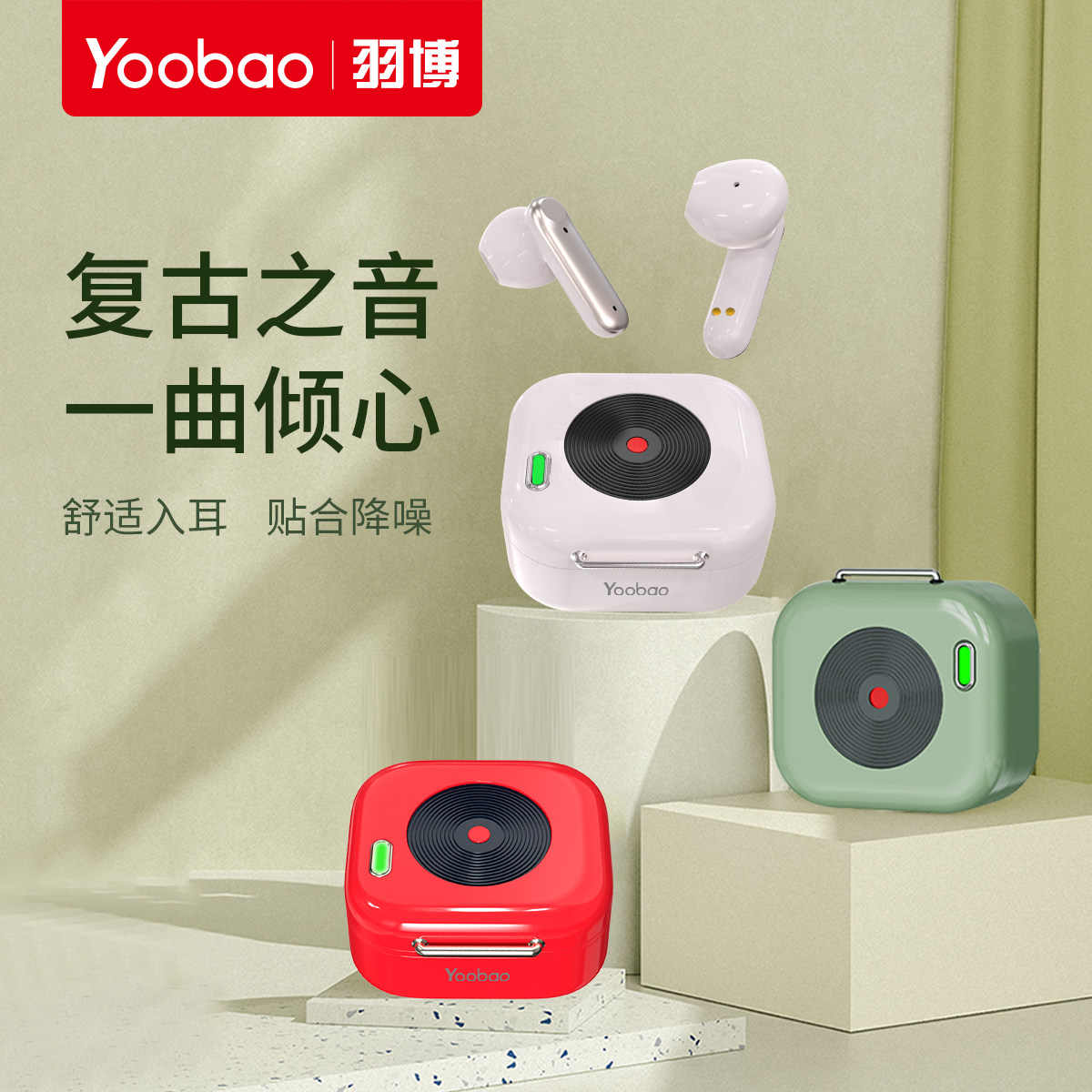 羽博待机安卓苹果耳机迷你mini时尚运动通话高清蓝牙耳机