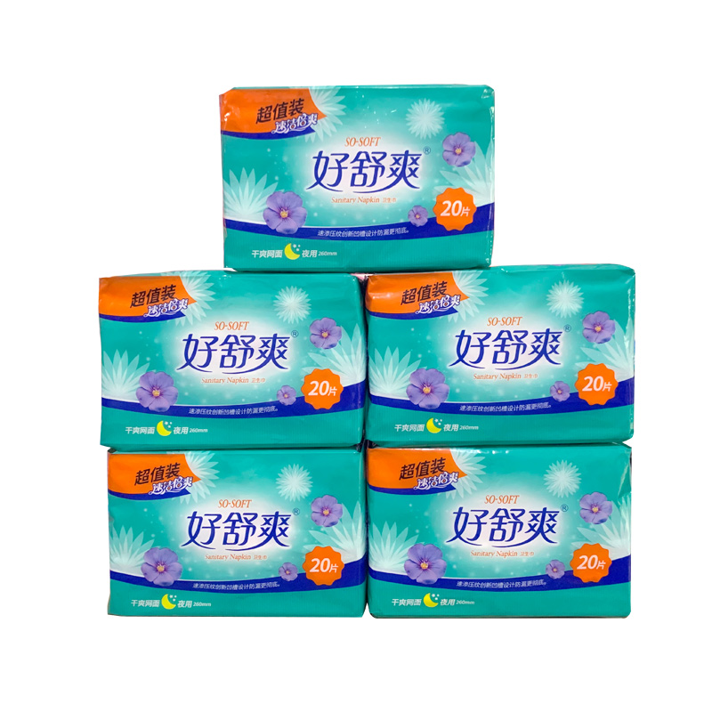 好舒爽卫生巾整箱干爽网面夜20片260mm厚大姨妈巾女卫生巾
