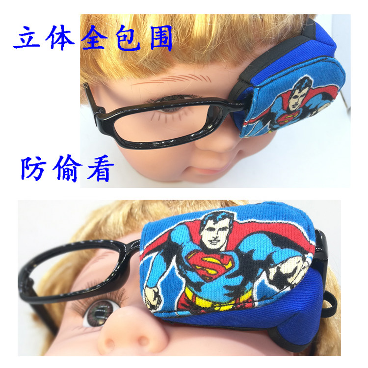 斜视偷看遮光遮盖手术矫正弱视超人儿童眼罩单眼眼罩