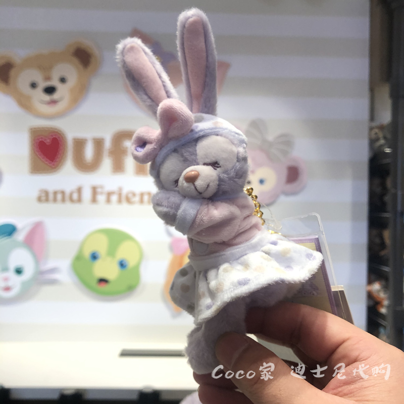 星黛露迪士尼正版国内代购达菲雪莉玫史黛拉兔子玩偶玩具毛绒公仔