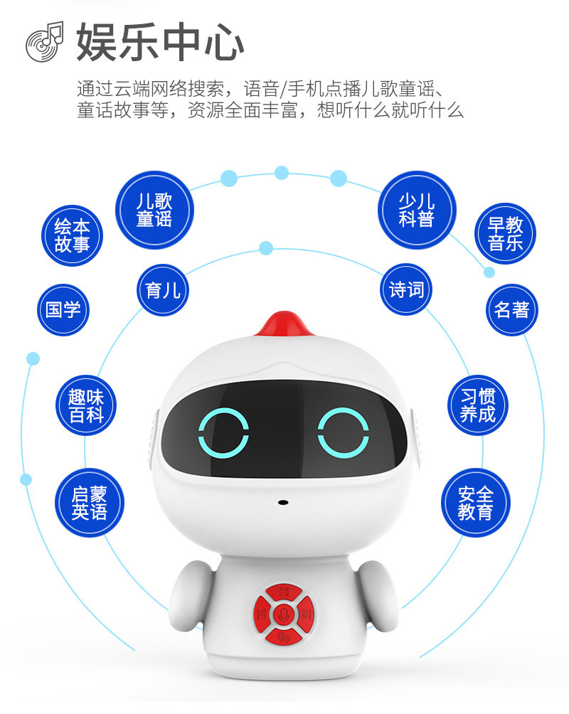 小谷智能机器人wifi早教机小度儿童陪伴故事学习机宝宝男女孩玩具