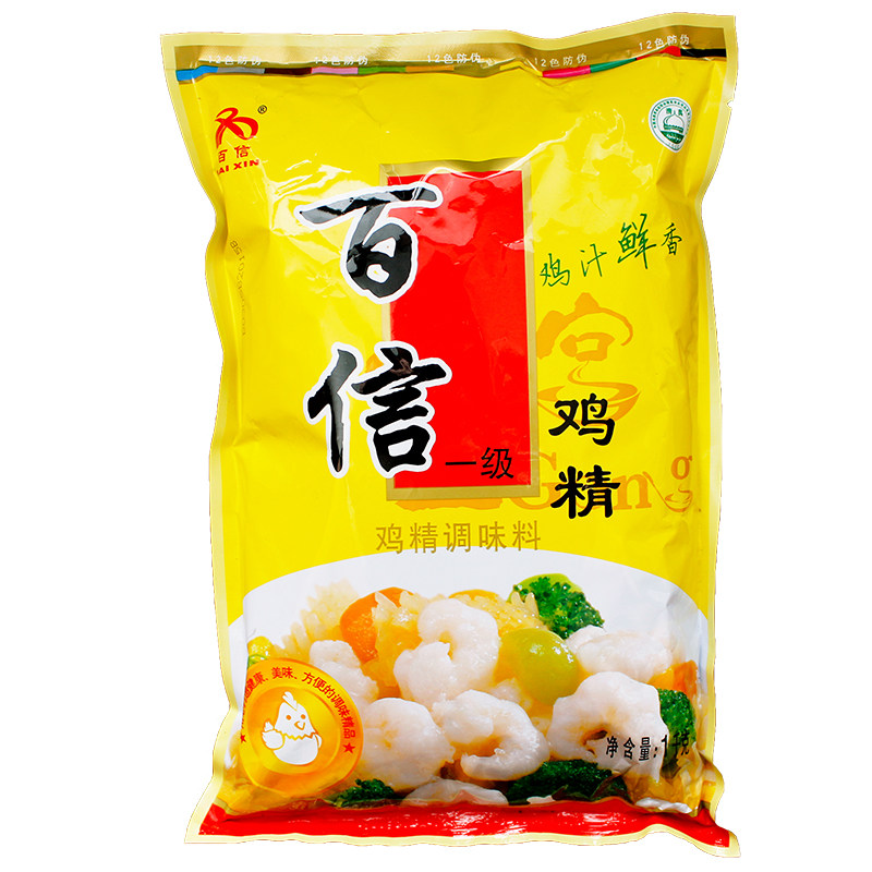 鸡精百信调味料1kg炒菜煮菜厨房调料替代配料鸡精