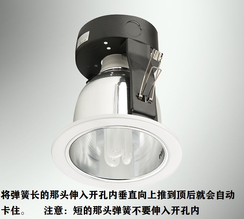 不绣弹簧卡扣筒灯射灯各种灯具通用固定配件弹簧