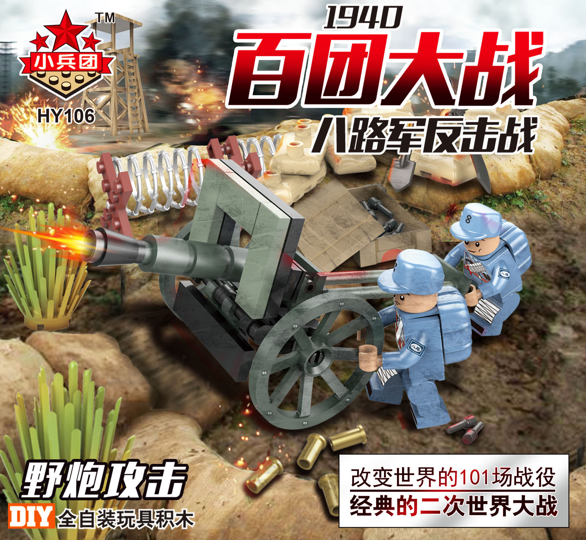 军事系列儿童益智拼装积木人仔玩具