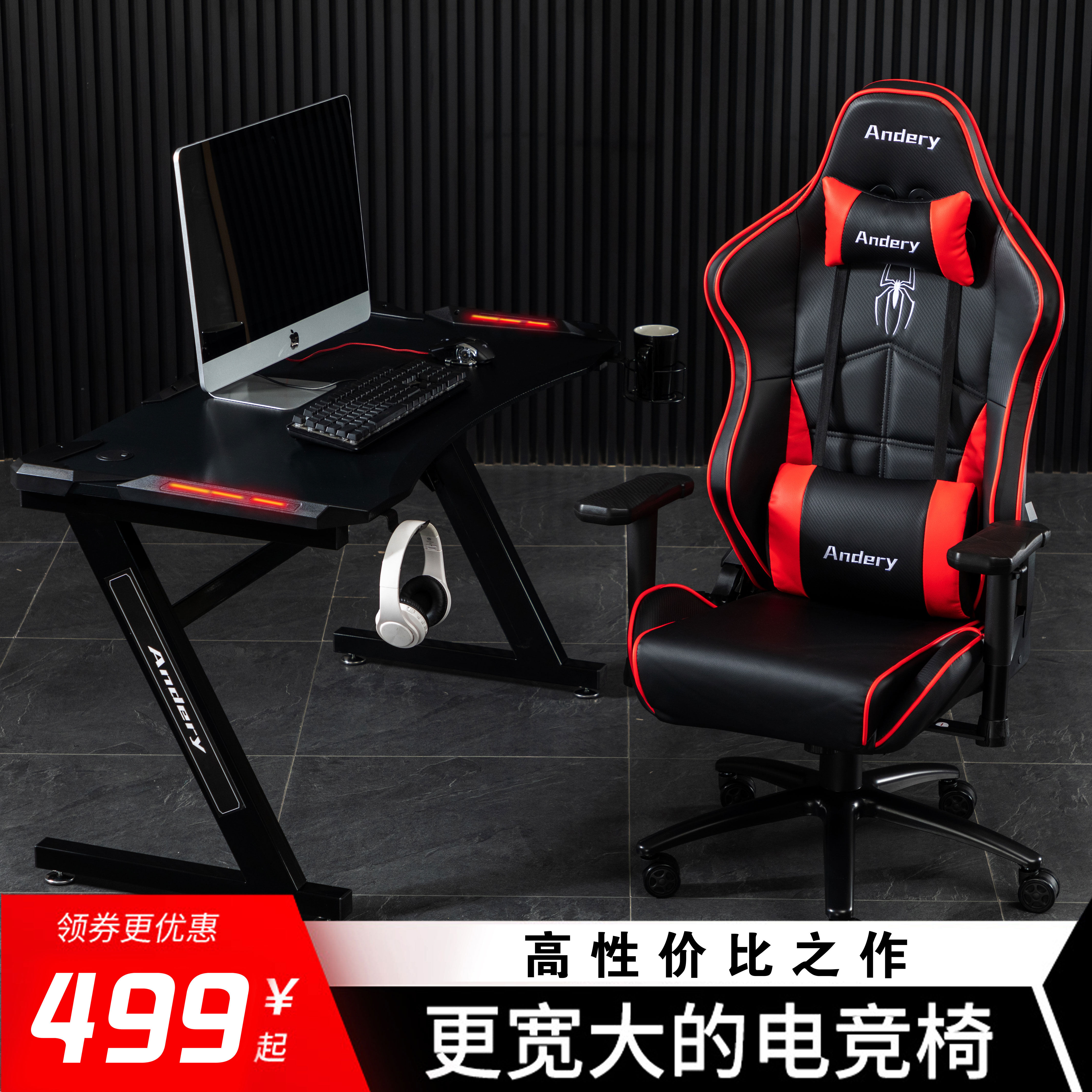 安德瑞电脑椅电竞椅加大款舒适久坐网吧职业游戏椅家用人体工学椅