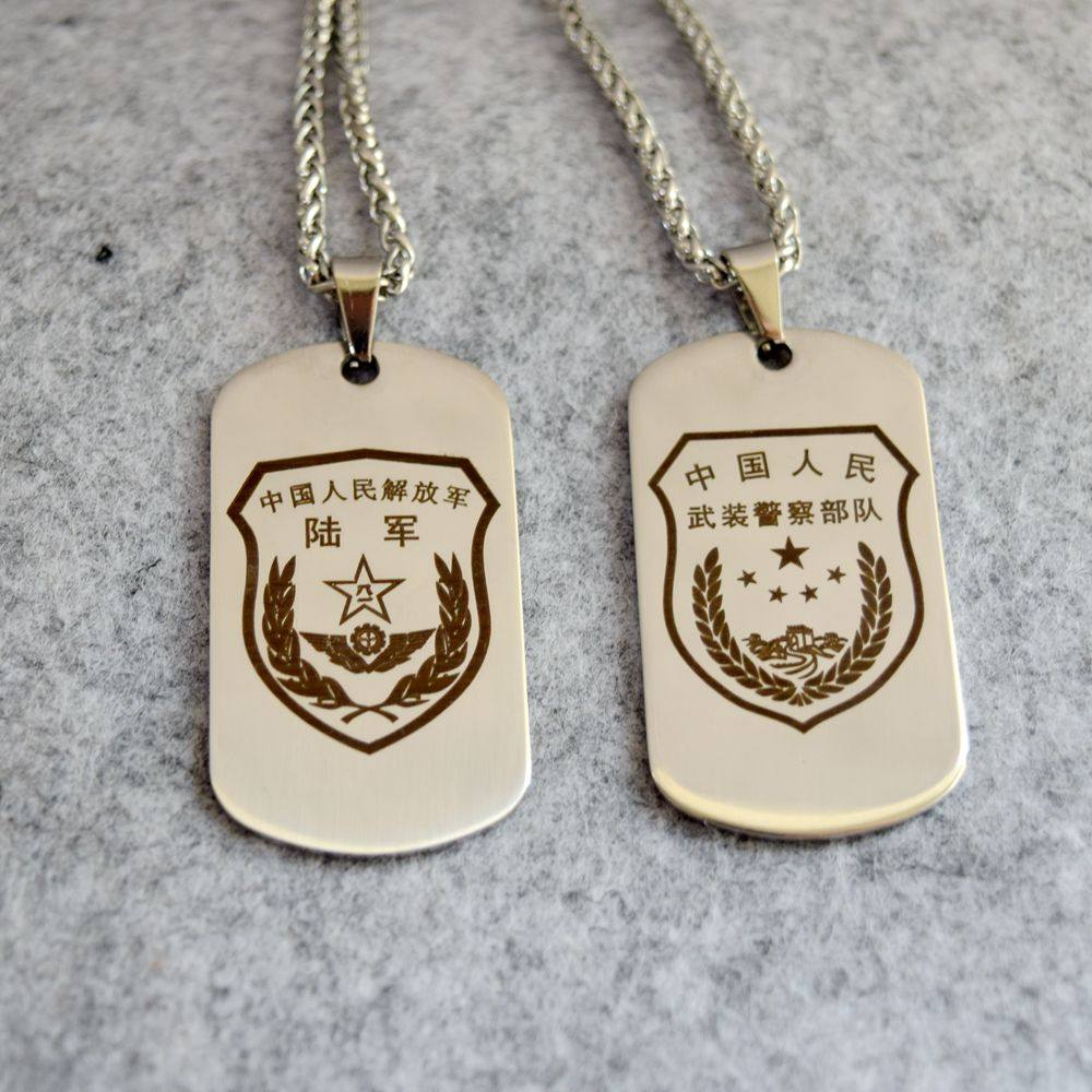 美国大兵军牌项链男士钛钢吊坠个性定制士兵身份信息牌刻字户外