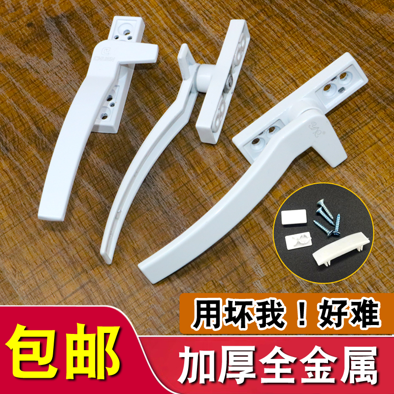 塑钢门窗7字把手 外平开窗户执手锁 推窗拉手 玻璃门别锁手柄卡锁