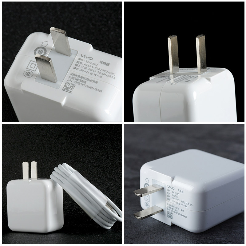 原装vivo手机充电器双引擎闪充x21x27x9x20x23x30x50pro充电iqoo33w44