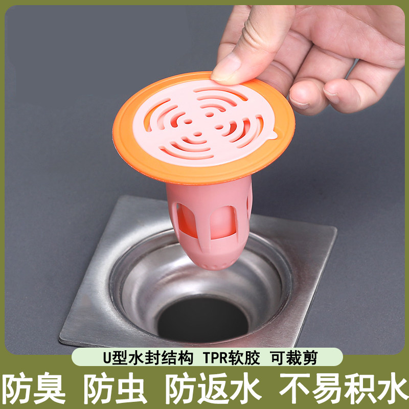 防臭地漏器防虫盖卫生间密封下水道盖器防返臭反地漏防臭器