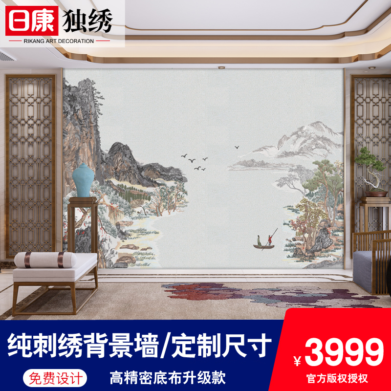 日康刺绣独秀无缝墙布中式山水客厅书房餐厅定制壁画