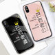Has wife apple 12 mobile phone shell X couple models 8plus personality 12mini creative iphonexr glass 7 Apple 11 show, love 6S tidal iPhone12pro men and women Promax Has wife apple 12 mobile phone shell X couple models 8plus personality 12mini creative iphonexr glass 7 Apple 11 show, love 6S tidal iPhone12pro men and women Promax