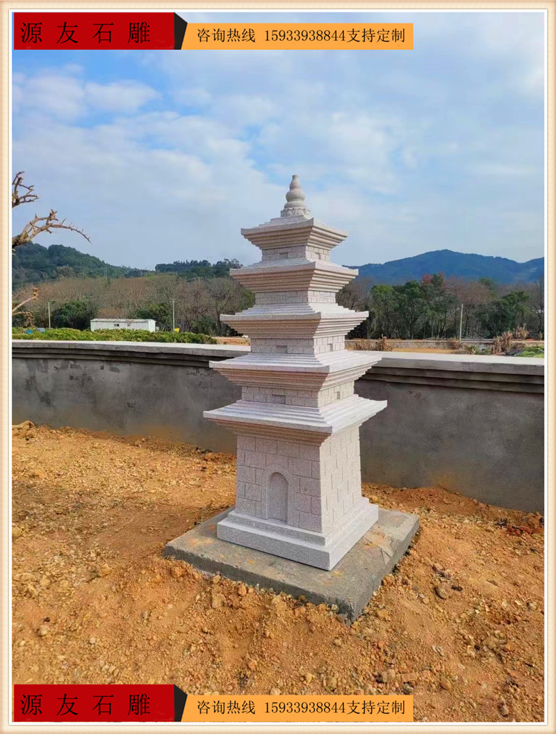 石雕佛塔汉白玉舍利塔藏族石塔花岗岩菩提塔大型户外石雕