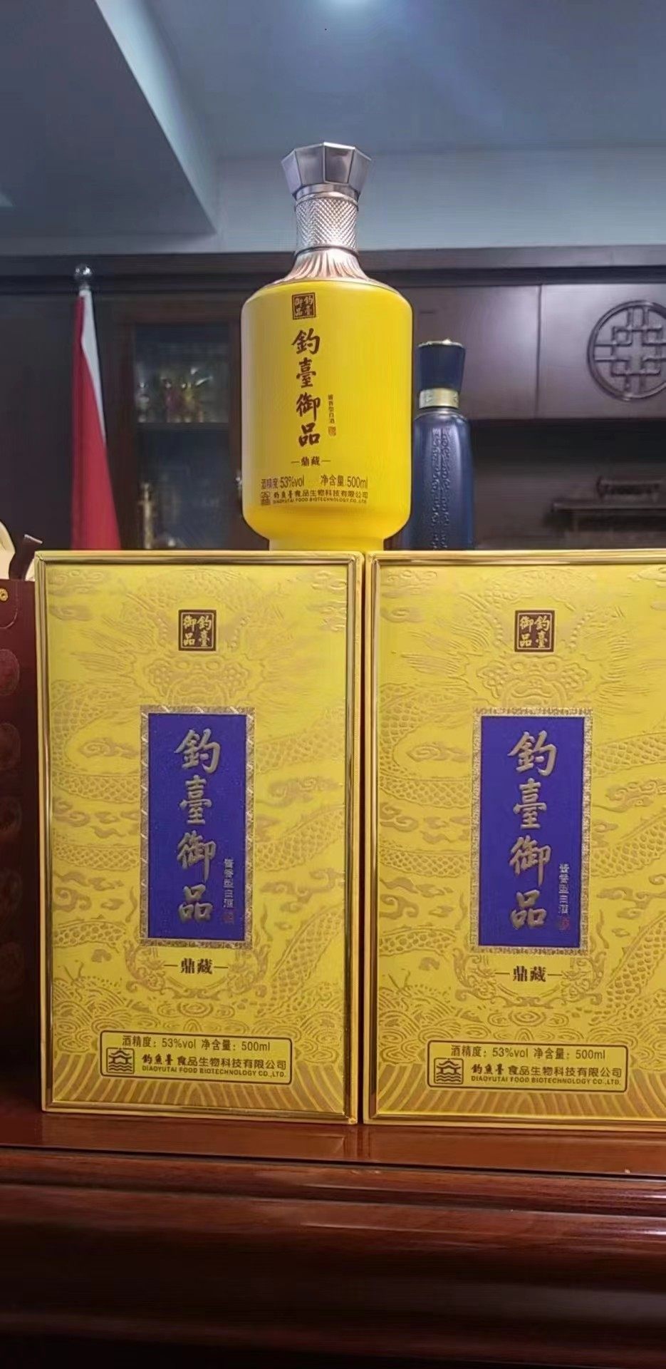 贵州钓台御品鼎藏3度香型白酒500ml6瓶婚宴其他酒类