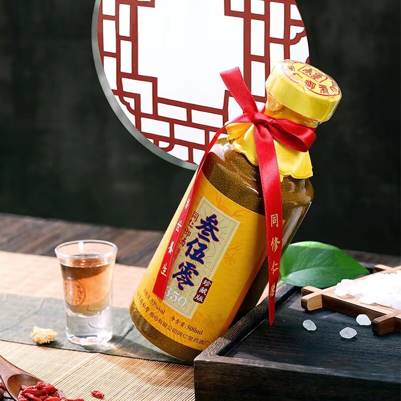 北京盒装贵州产于送礼礼盒同仁堂珍藏版御酒同仁养生配制酒