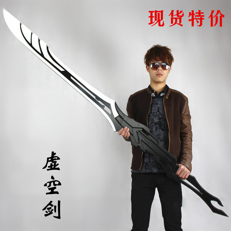现货 罪恶王冠虚空剑 樱满集 楪祈 cosplay道具武器刀剑 道具定制