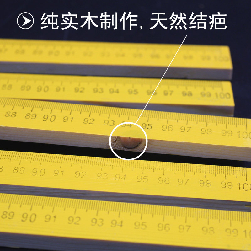 米尺8mm多省毫米实木厘米测量长度物理初中各类尺