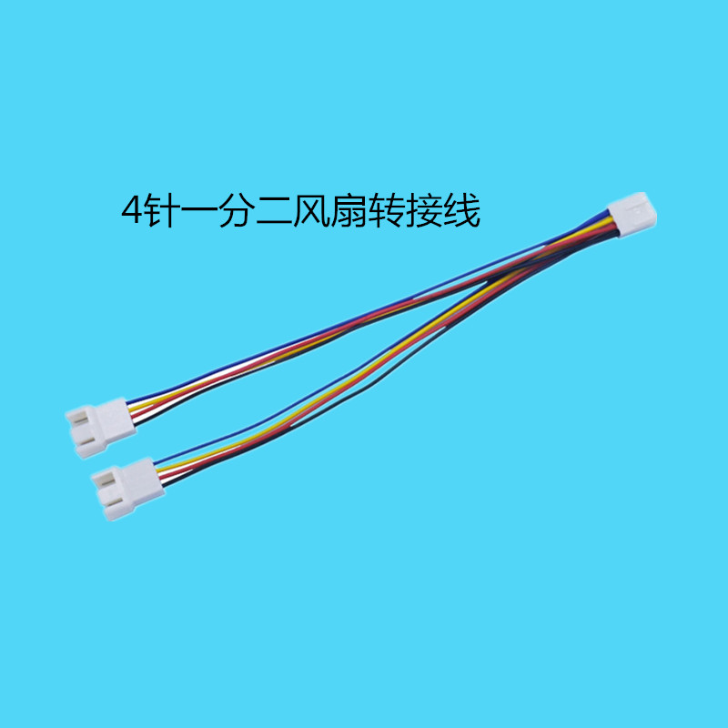风扇4针一分纯铜4ppwm温控散热器转换换线其它电脑周边
