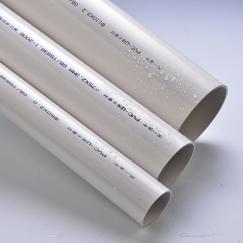 天一金牛pvc下水管pvcu排水管塑料雨水水污水管upvc管