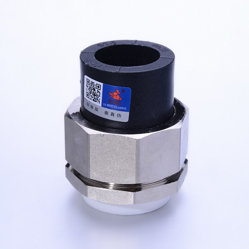 天一 金牛 ppr转pe转换接头焊接20 25 32 ppr水管配件 pe管件接头