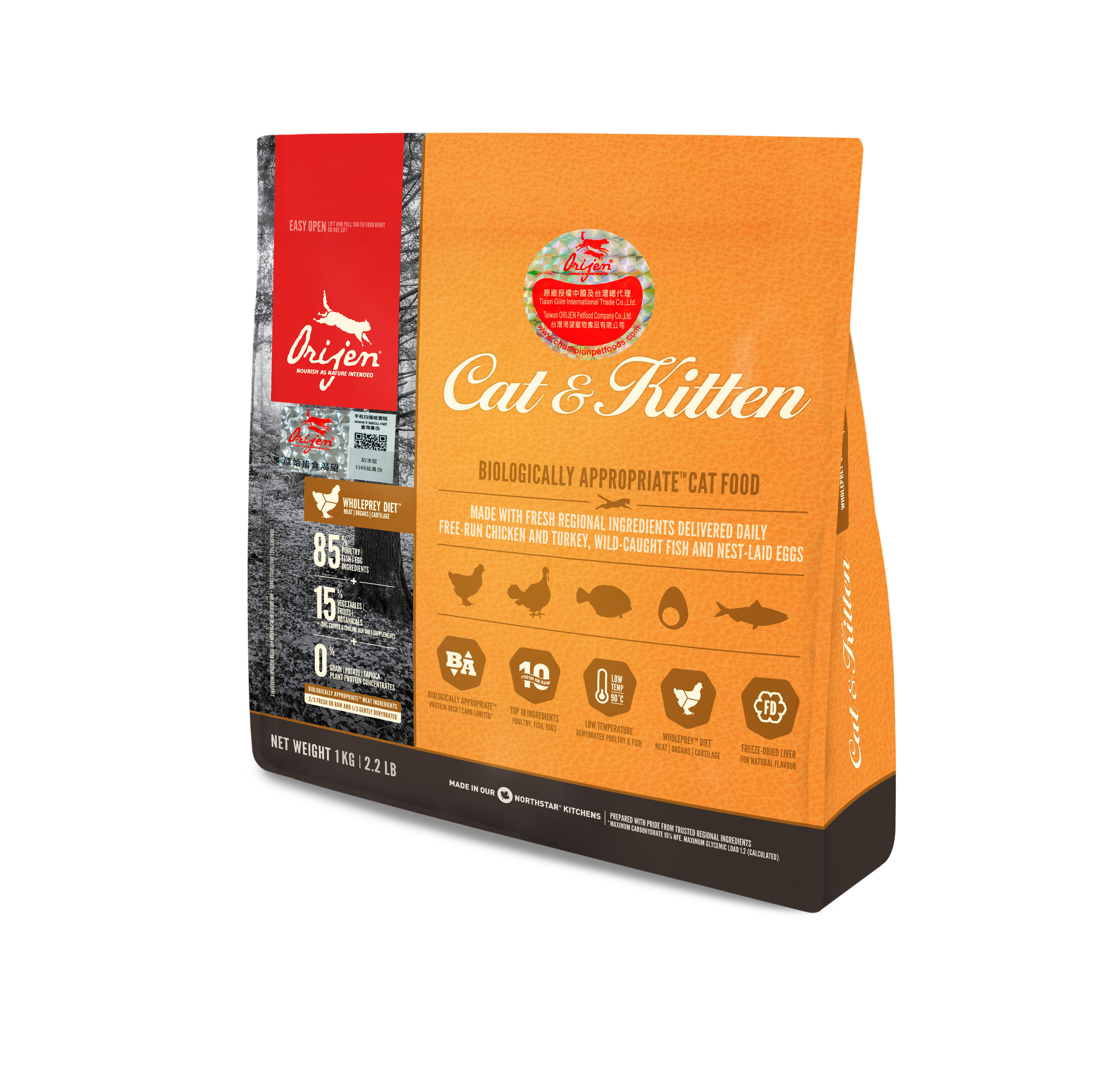 猫粮原始猎食orijen渴望爱猫成猫幼猫猫主粮