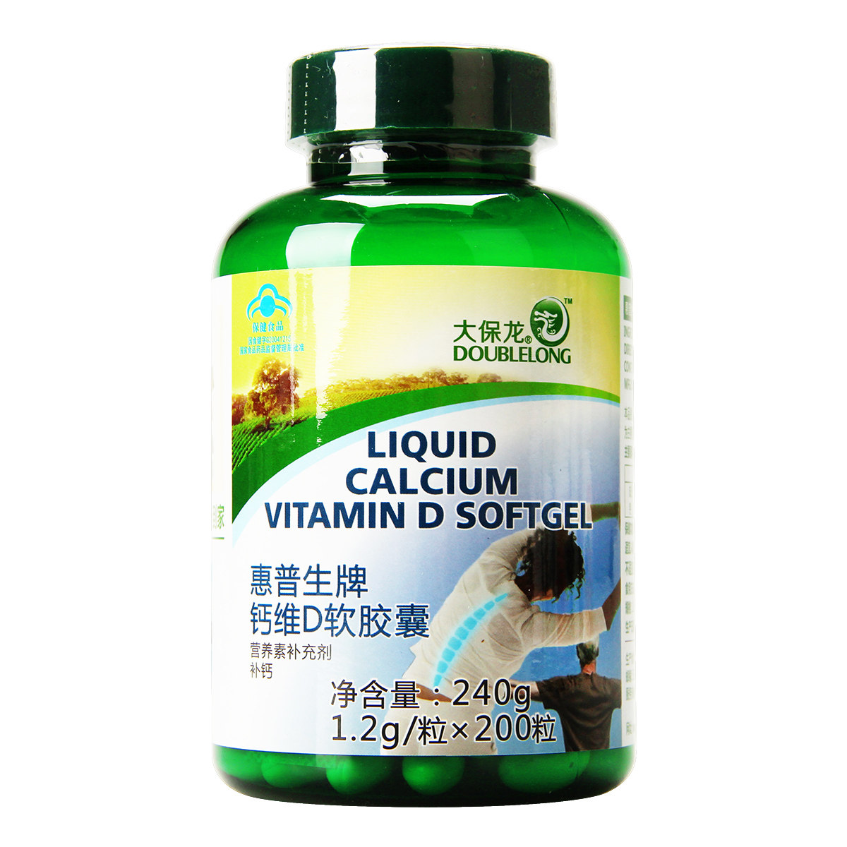 共发400粒】大保龙 钙维d软胶囊(热品库)