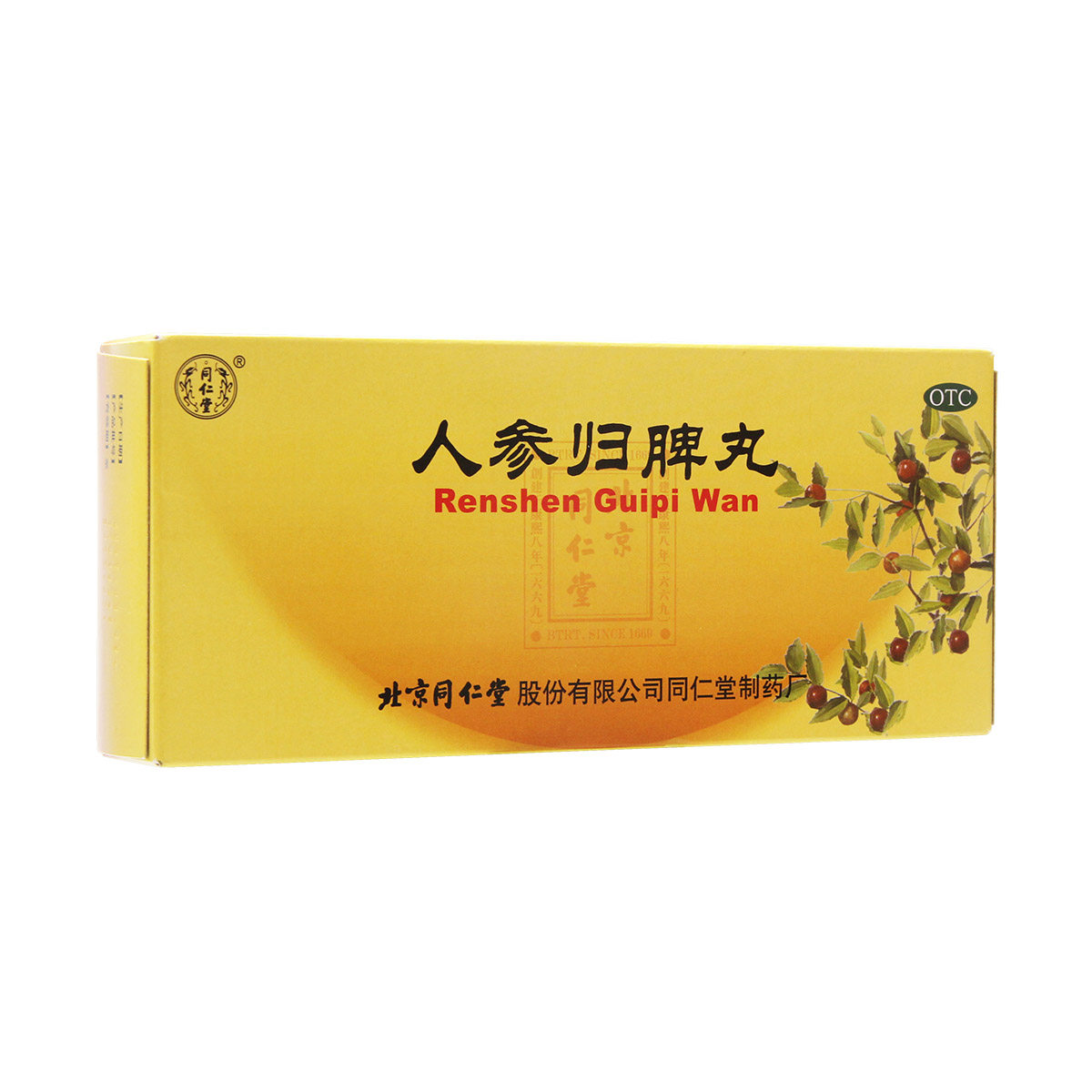 同仁堂 人参归脾丸 9g*10丸 益气补血健脾养心心悸失眠 月经量少