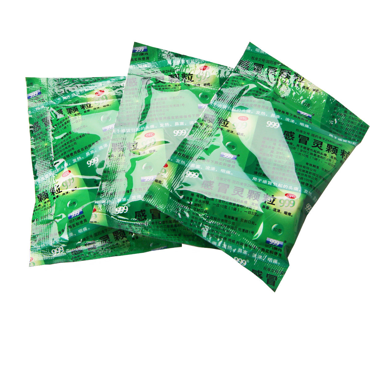 三九999感冒灵颗粒 9袋冲剂