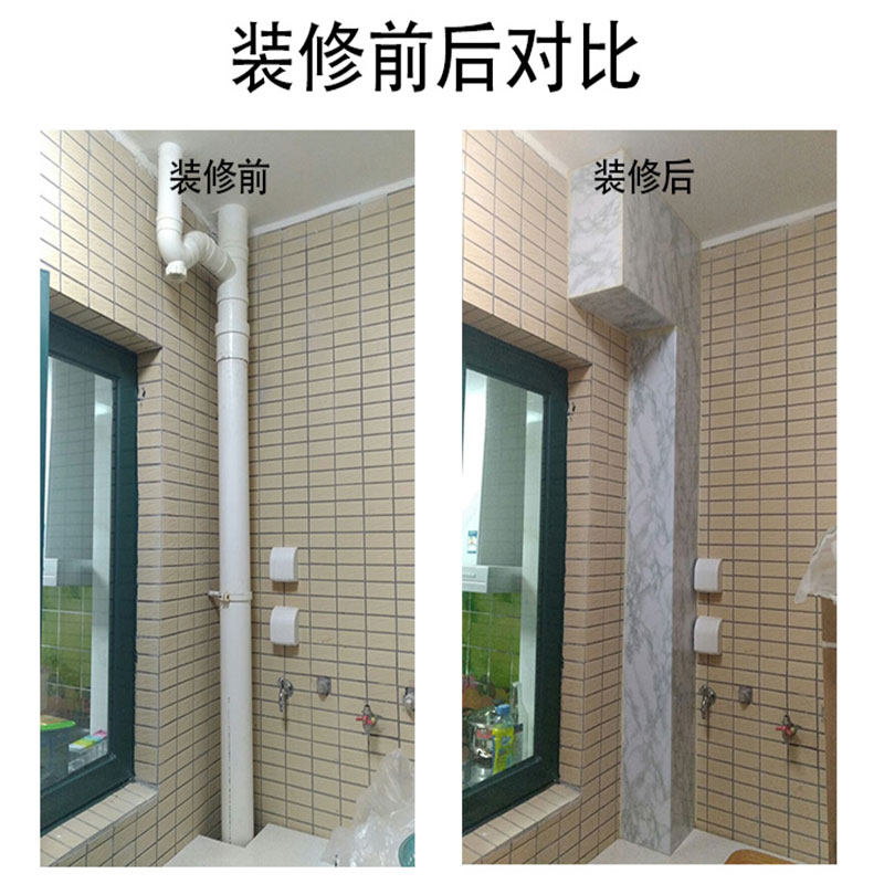 包下水燃气pvc神器管子包管子美化厨房阳台厕所管道护角