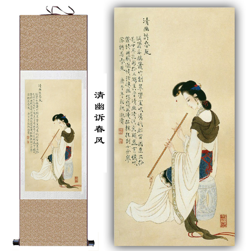 乐器仕女女图大全古筝琵琶箜篌吹箫美女丝绸国画