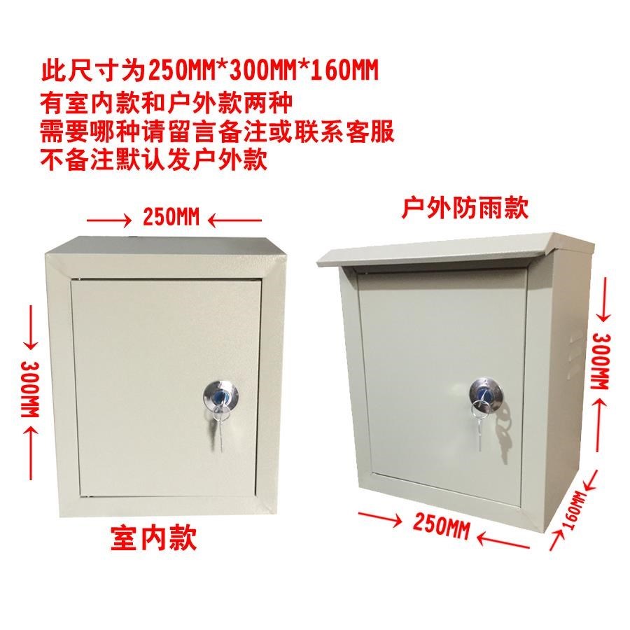 接线室外配电箱防雨小型家用小工工程家庭建筑强电布线箱