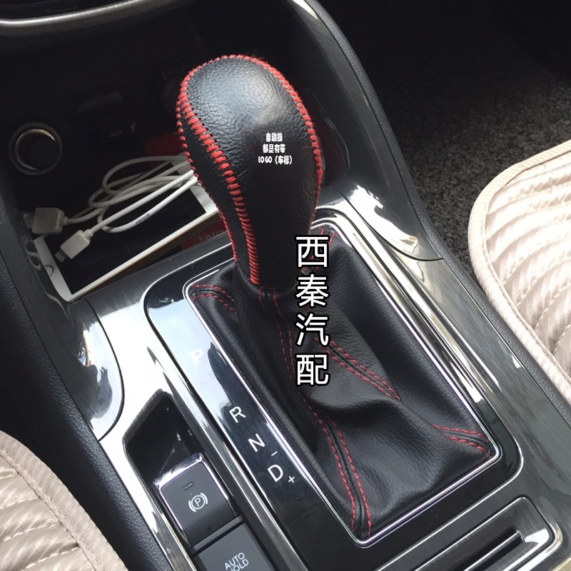 专用长安金牛星档杆汽车把套档位排挡套手挂挡手动手刹套