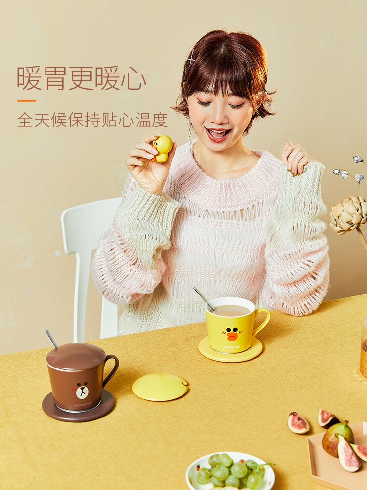 九阳line恒温暖暖杯暖杯垫养生便携式加热牛奶保温碟