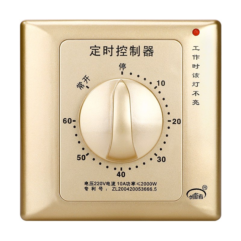 定时开关控制器220v自动断电机械式水泵60分钟定时器