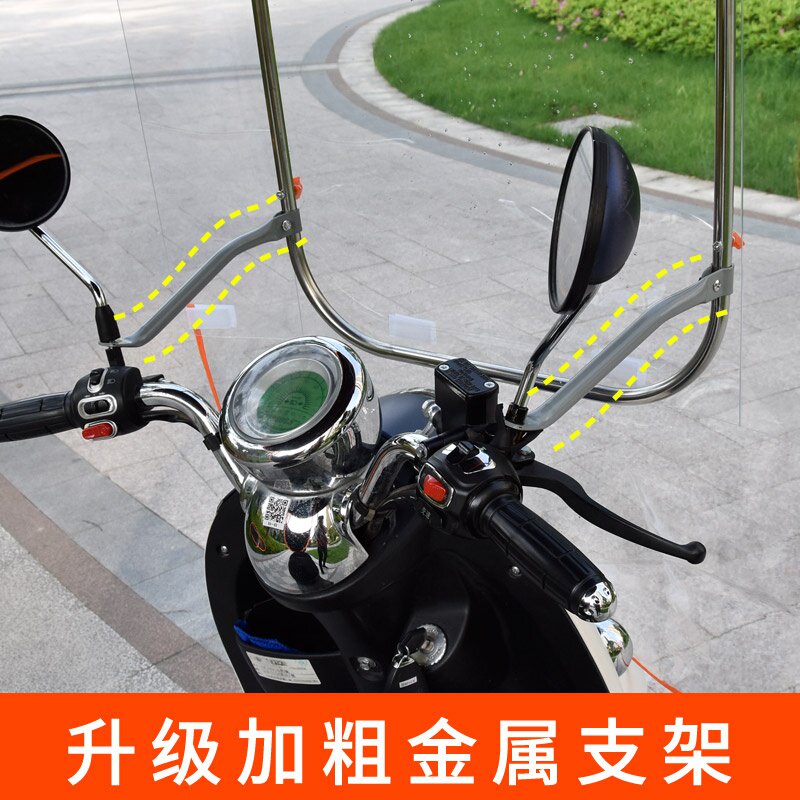 电动摩托车雨棚实心支撑撑架加粗支架防晒铁架电动车遮阳伞