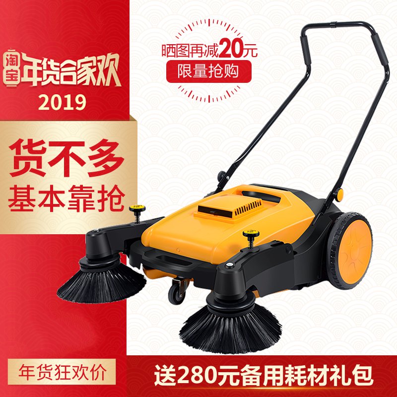 工业手持扫把粉尘式机神器家用手动车间平板扫地机器人