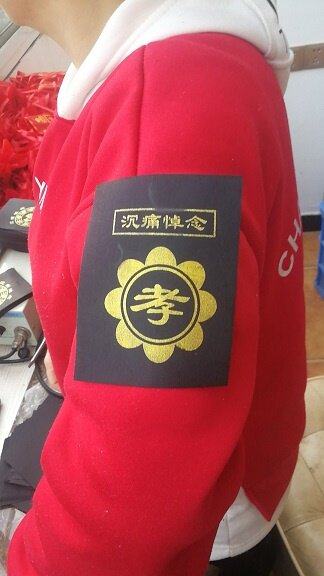 袖章丧葬追悼会孝套悼念悼章孝标蓝色丝带