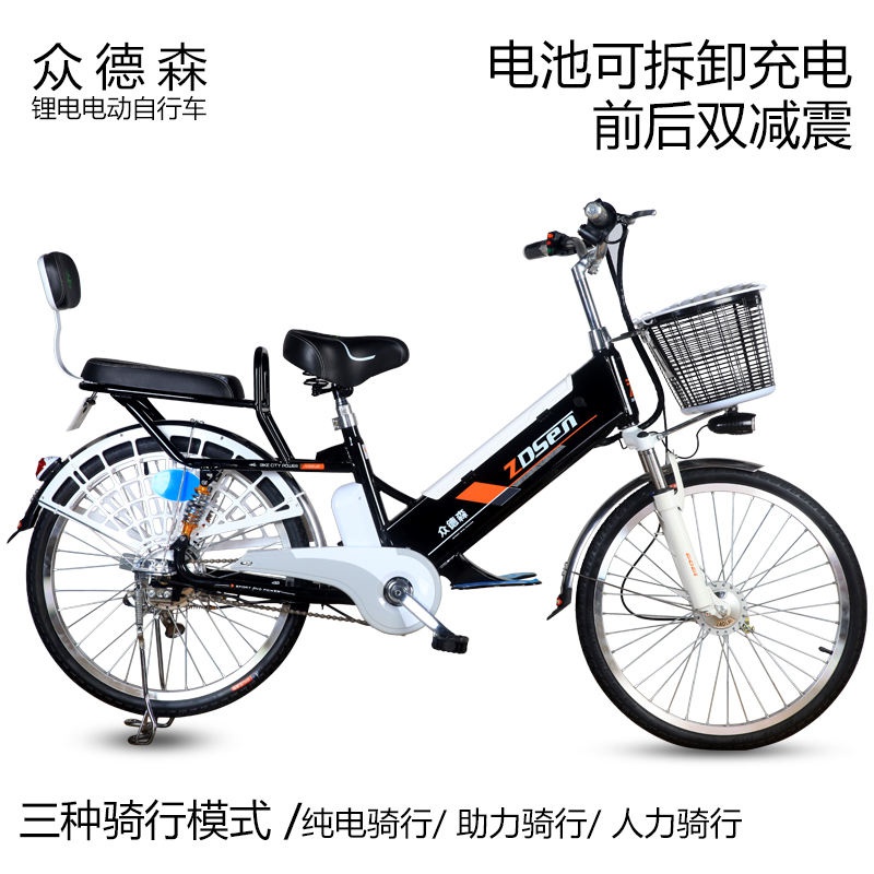 新国标新款电动车电瓶48v代步小型锂电池自行车助力电动自行车