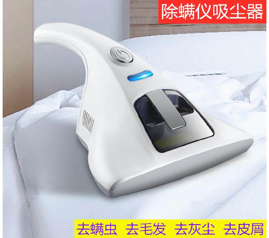床上吸尘器手持小型大功率手握紫外线沙发床褥棉被除螨仪