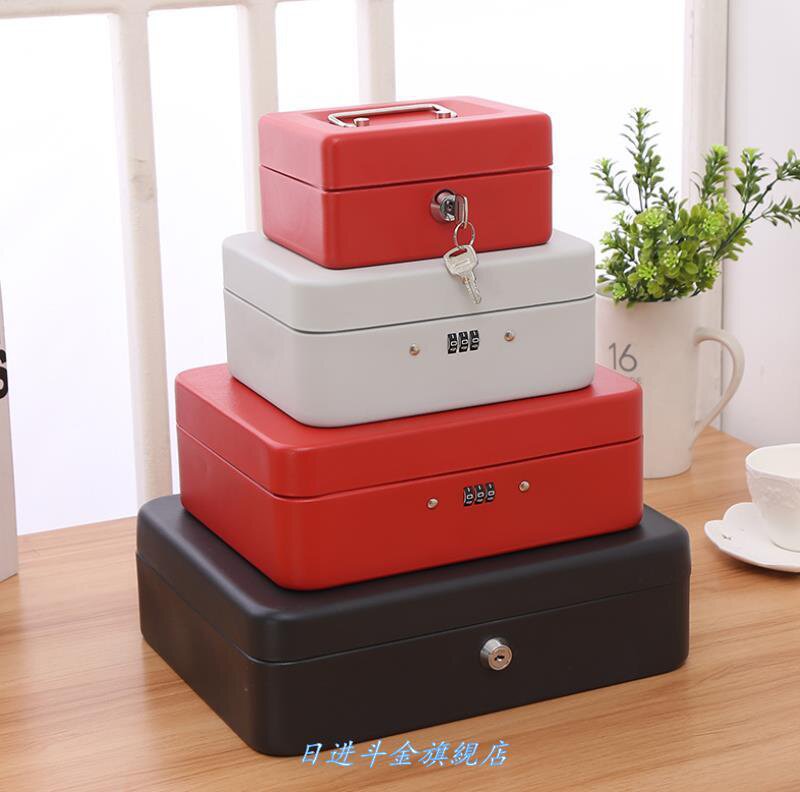 带锁收纳密码锁铁盒新款户外精品多功能家居箱子保险箱