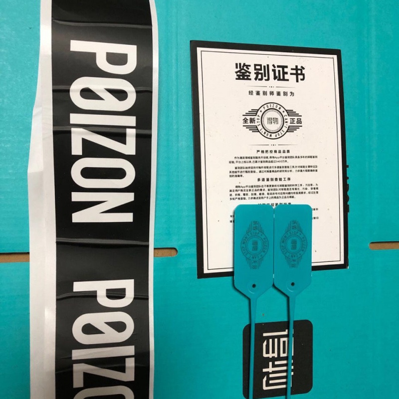 包装得物蓝盒夜光鞋盒新版件套纸盒纸盒纸纸箱鞋盒