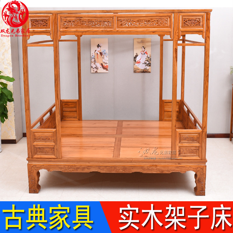 中式架子实木仿古千工床拔步蚊帐特色复古双人拔步床