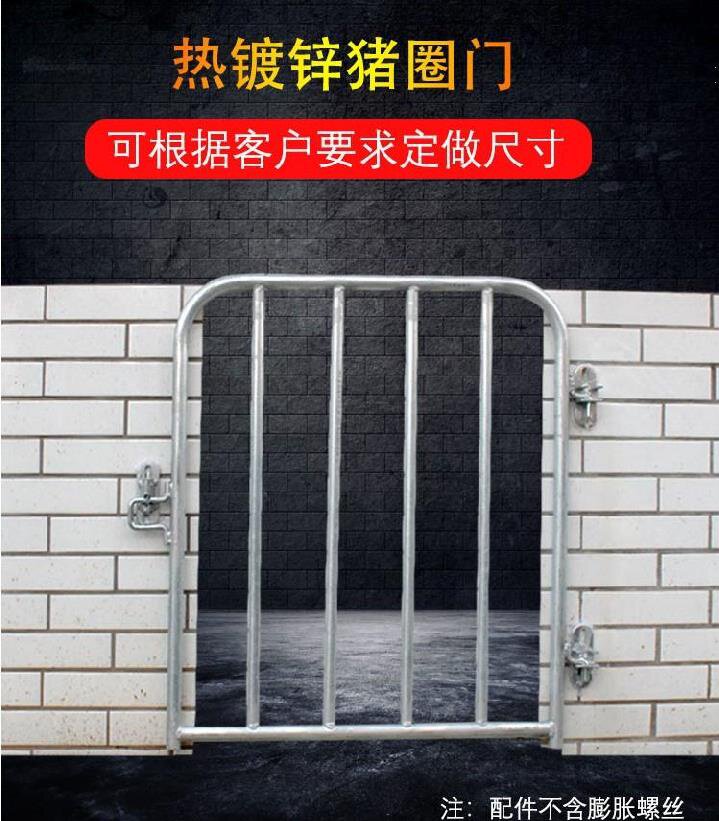 猪圈仔猪器械配件通用养猪畜牧锁扣保育镀锌畜牧